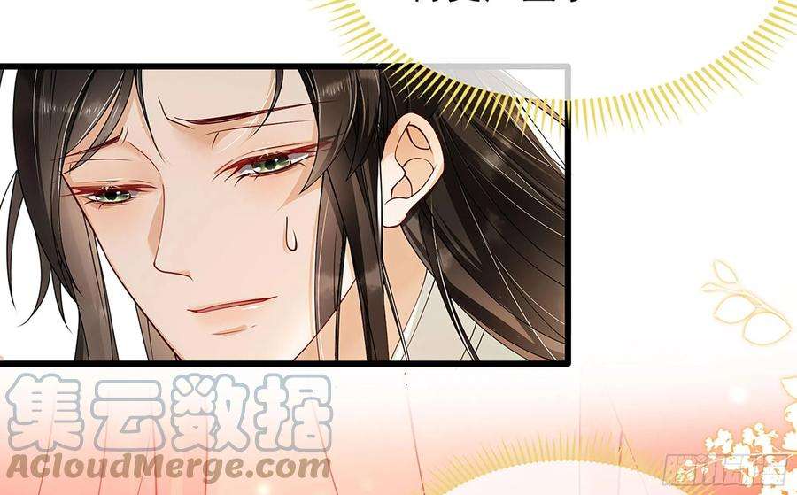 专宠贵妃是男人04 专宠开始？