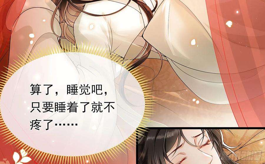 专宠贵妃是男人04 专宠开始？