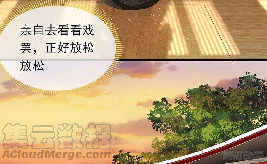 专宠贵妃是男人06 投怀送抱？