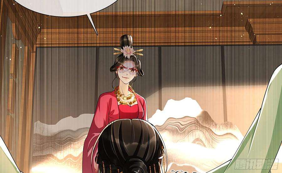 专宠贵妃是男人06 投怀送抱？