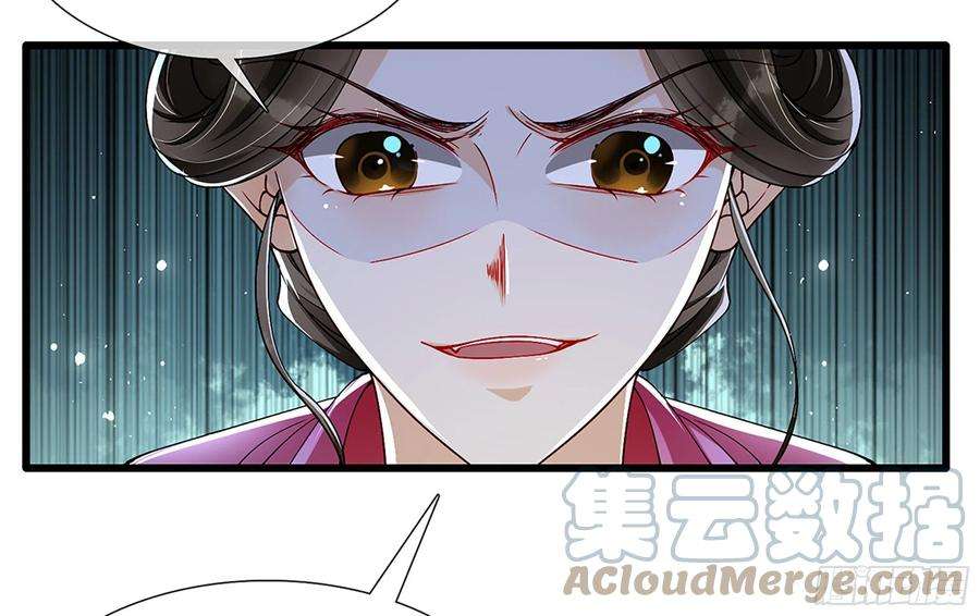 专宠贵妃是男人06 投怀送抱？