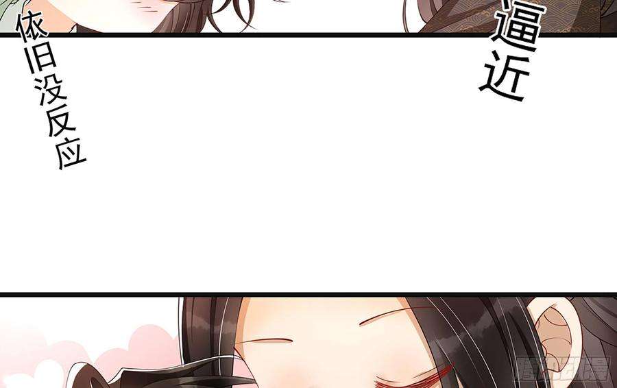 专宠贵妃是男人06 投怀送抱？
