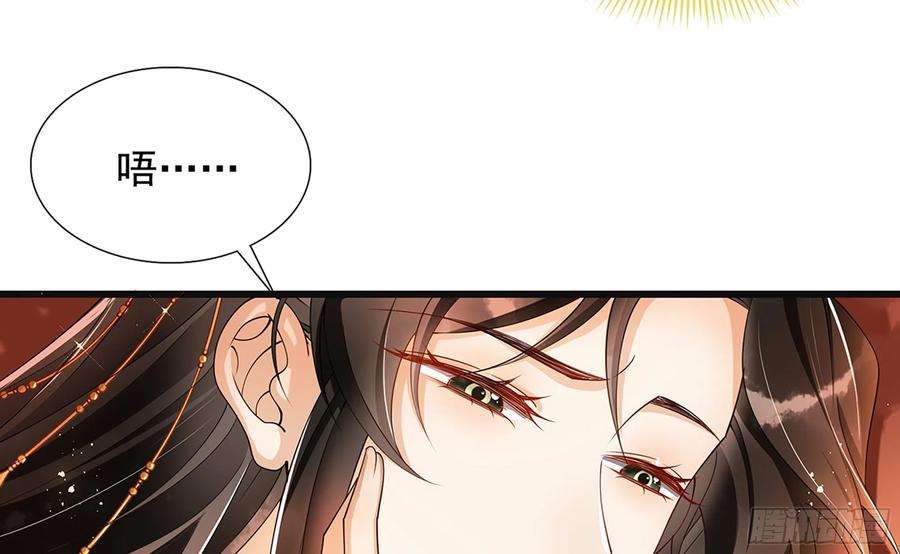 专宠贵妃是男人06 投怀送抱？