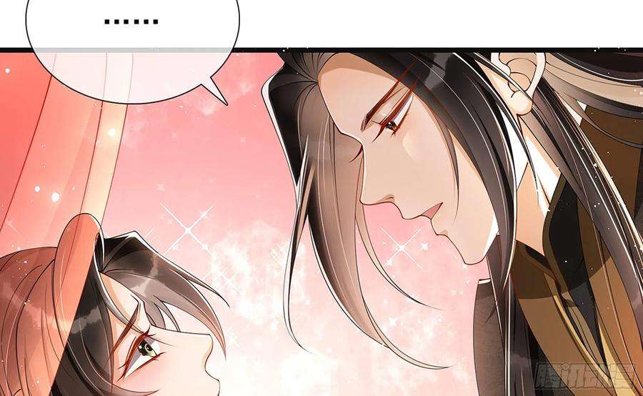 专宠贵妃是男人06 投怀送抱？