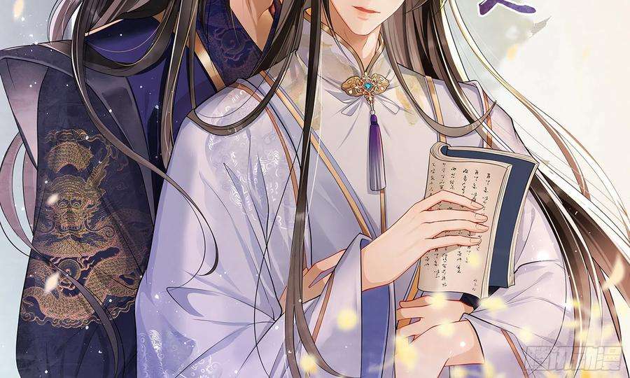 专宠贵妃是男人49 重逢