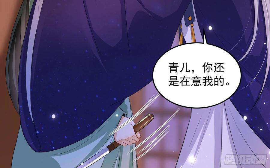 专宠贵妃是男人49 重逢