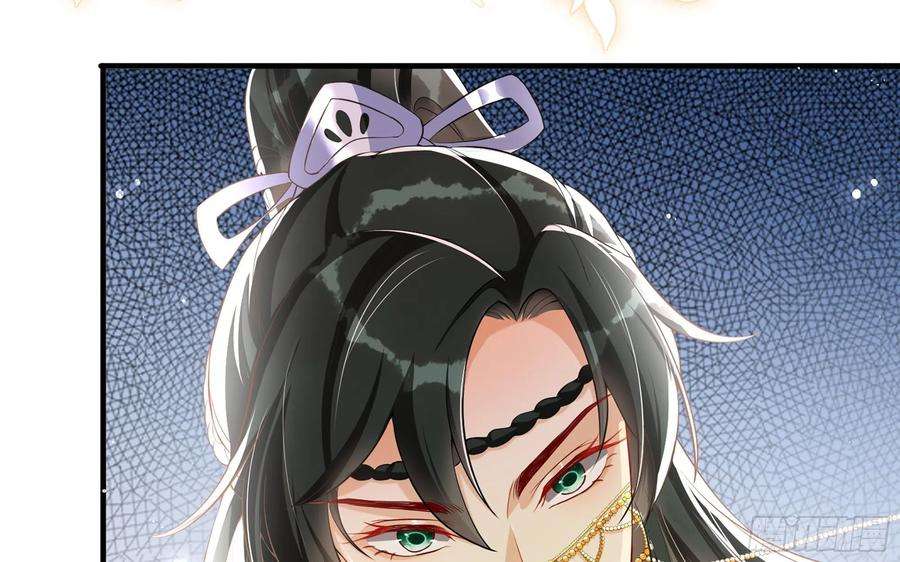 专宠贵妃是男人49 重逢