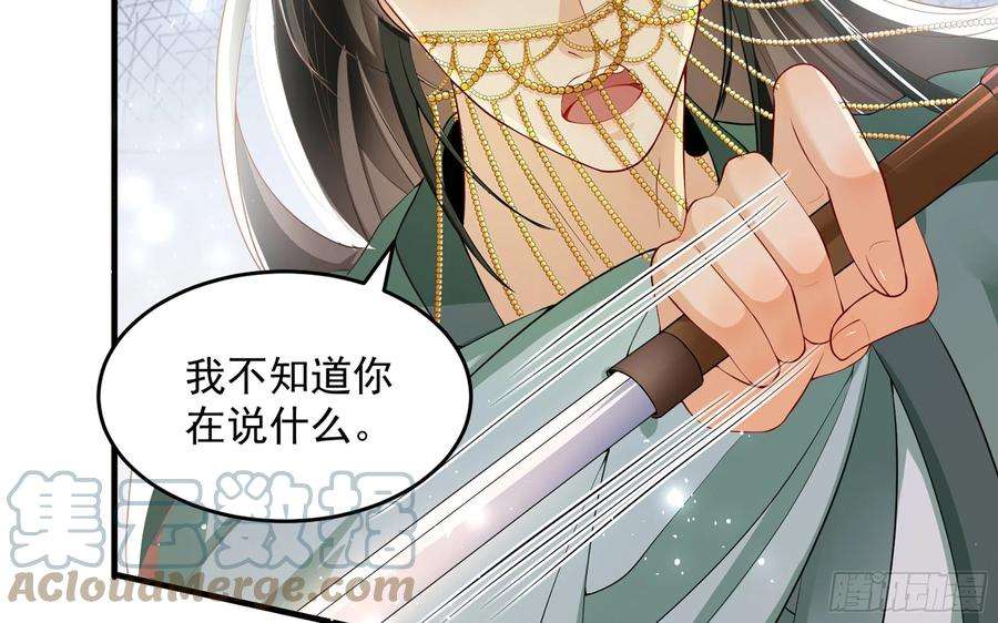 专宠贵妃是男人49 重逢