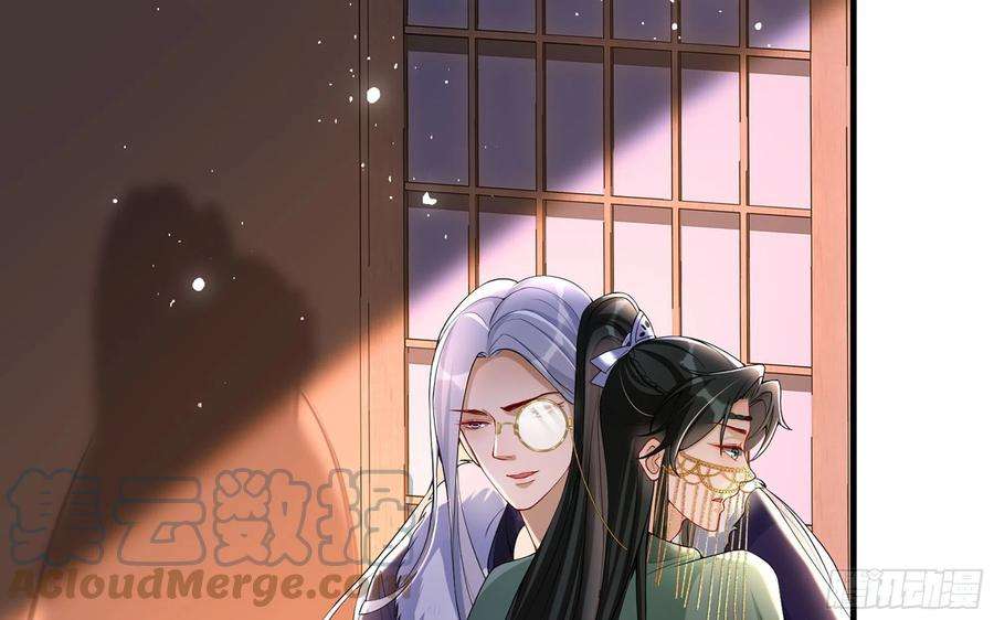 专宠贵妃是男人49 重逢