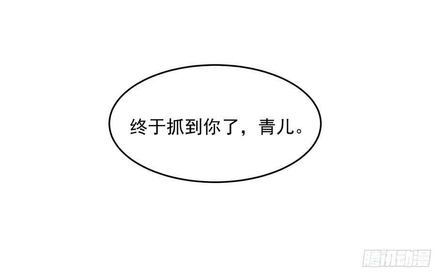 专宠贵妃是男人49 重逢