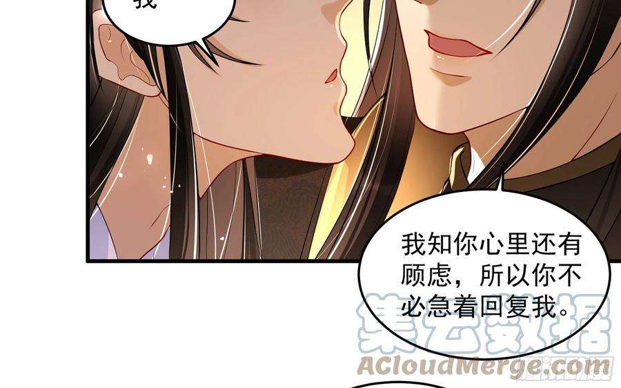 专宠贵妃是男人49 重逢