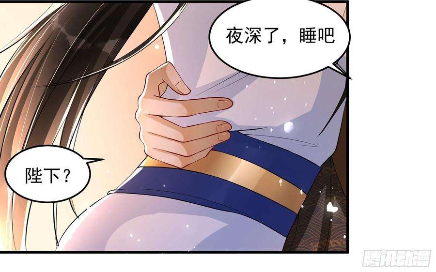 专宠贵妃是男人49 重逢