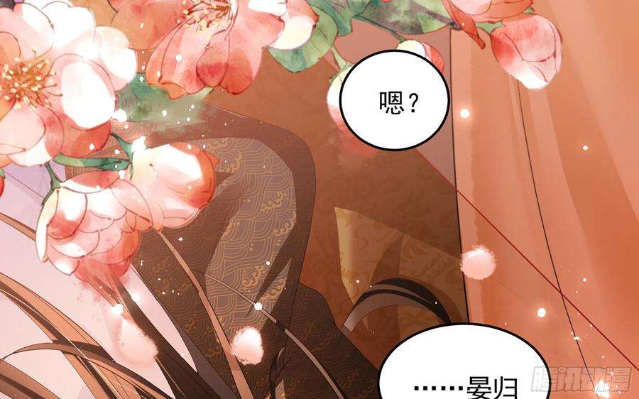 专宠贵妃是男人49 重逢