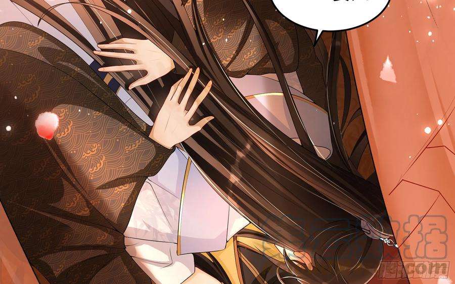 专宠贵妃是男人49 重逢