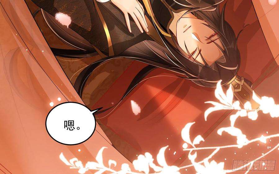 专宠贵妃是男人49 重逢