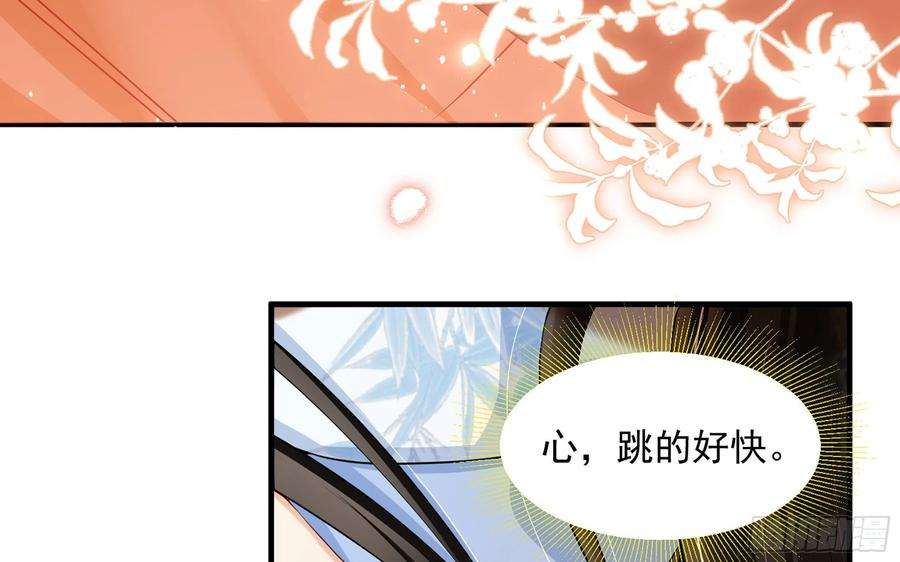 专宠贵妃是男人49 重逢