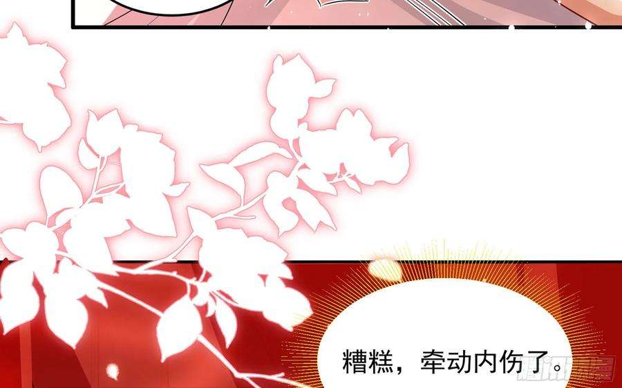 专宠贵妃是男人49 重逢