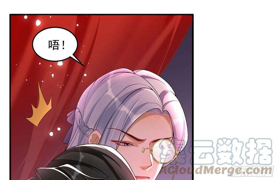 专宠贵妃是男人49 重逢