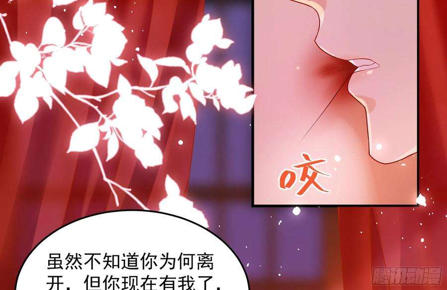 专宠贵妃是男人49 重逢