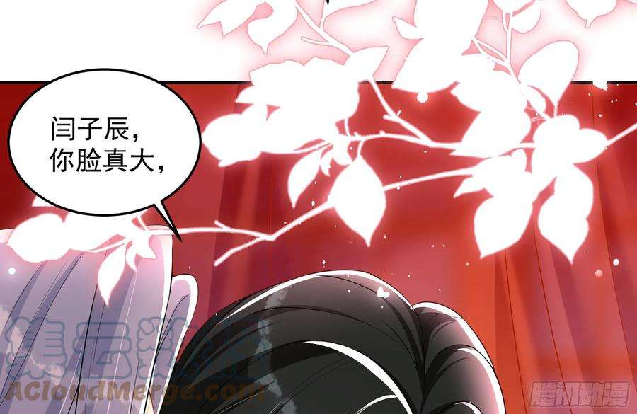 专宠贵妃是男人49 重逢