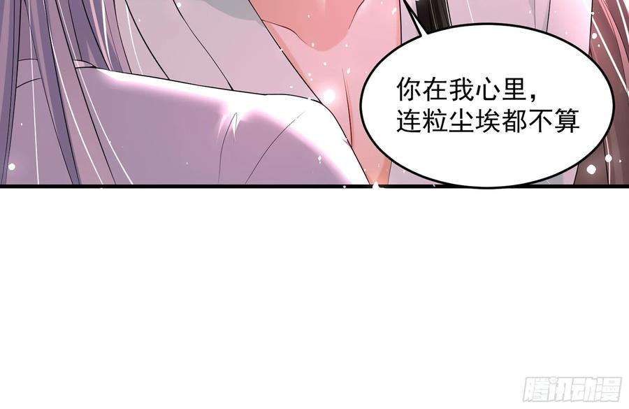 专宠贵妃是男人49 重逢