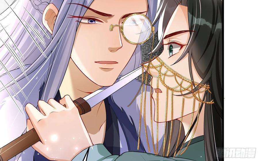 专宠贵妃是男人49 重逢