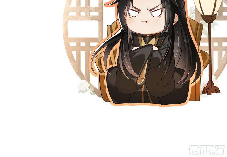 专宠贵妃是男人49 重逢