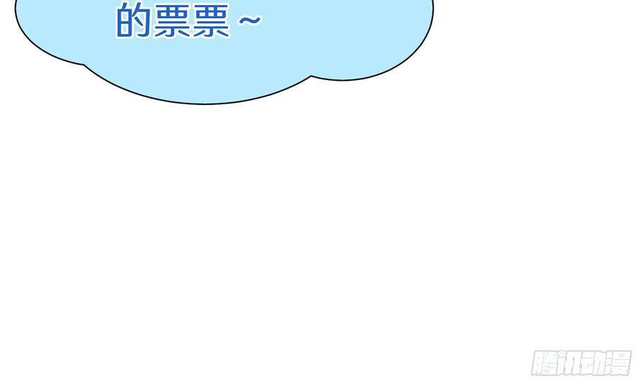 专宠贵妃是男人49 重逢