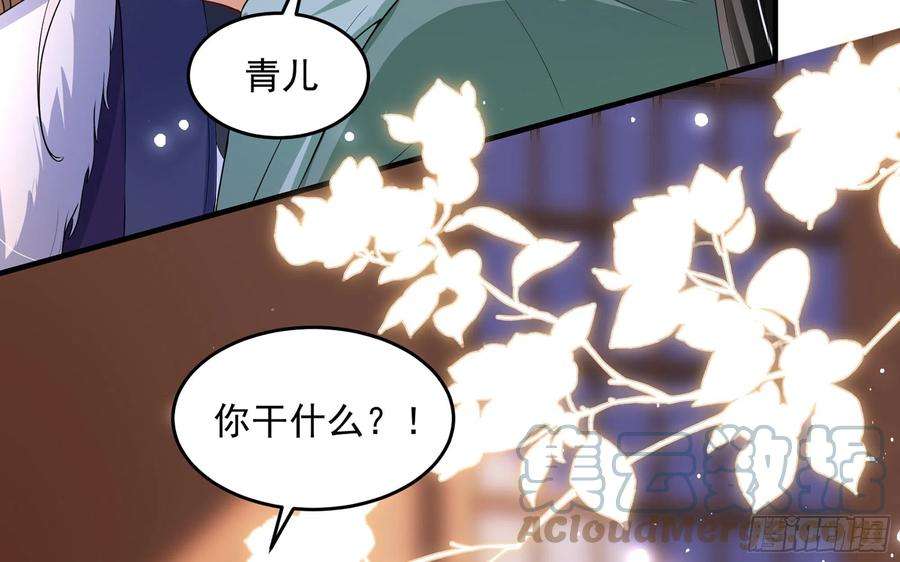 专宠贵妃是男人49 重逢