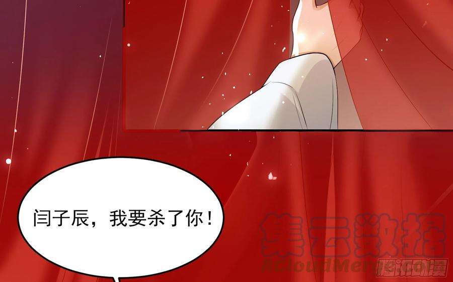 专宠贵妃是男人50 你们不对劲