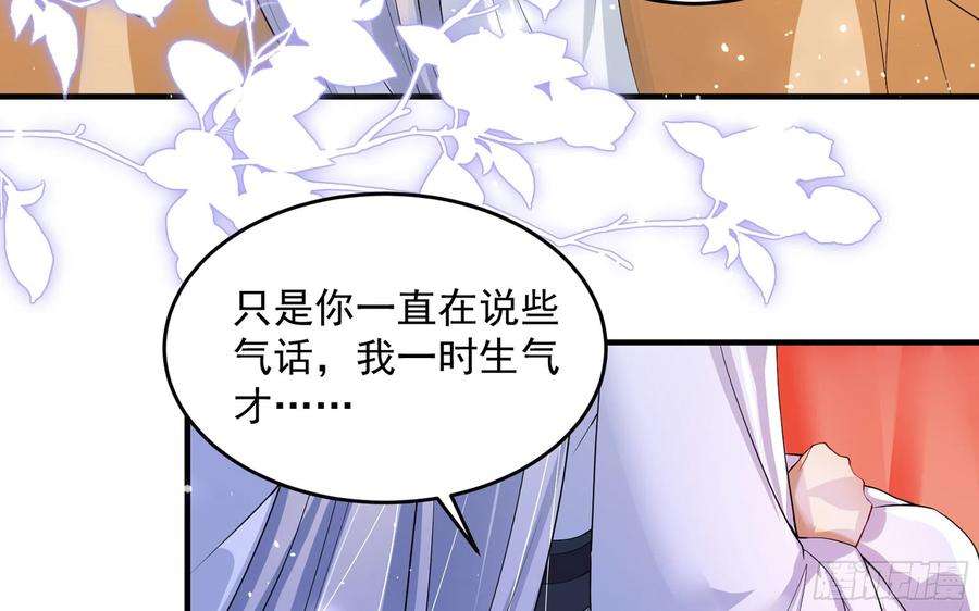 专宠贵妃是男人50 你们不对劲
