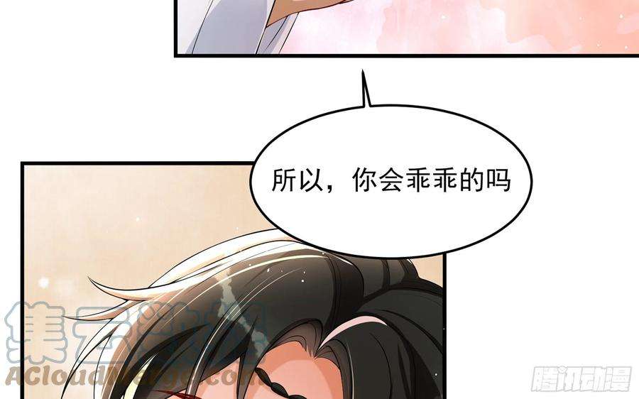 专宠贵妃是男人50 你们不对劲
