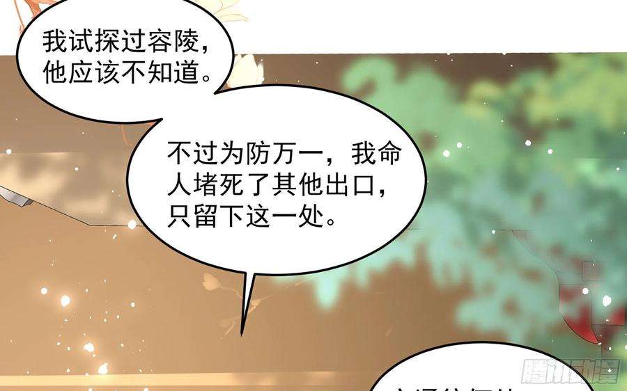 专宠贵妃是男人50 你们不对劲