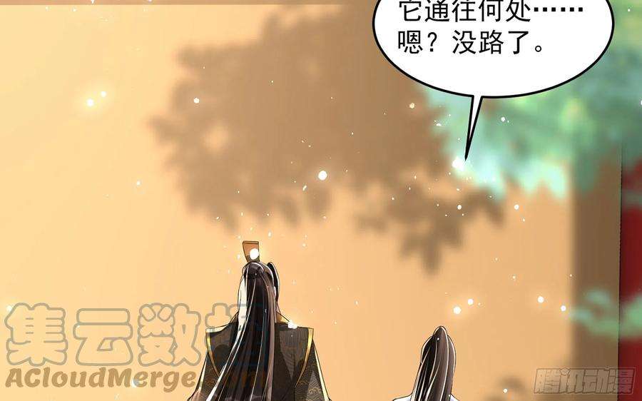 专宠贵妃是男人50 你们不对劲