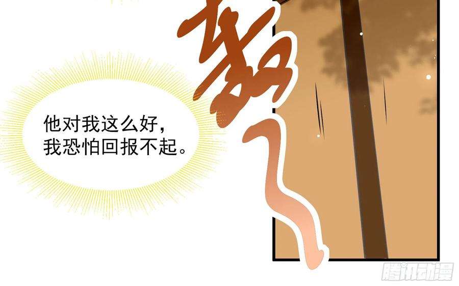 专宠贵妃是男人50 你们不对劲