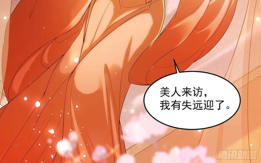 专宠贵妃是男人50 你们不对劲