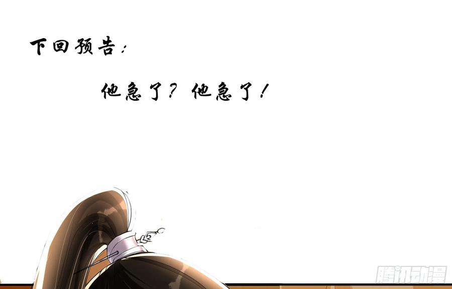 专宠贵妃是男人50 你们不对劲