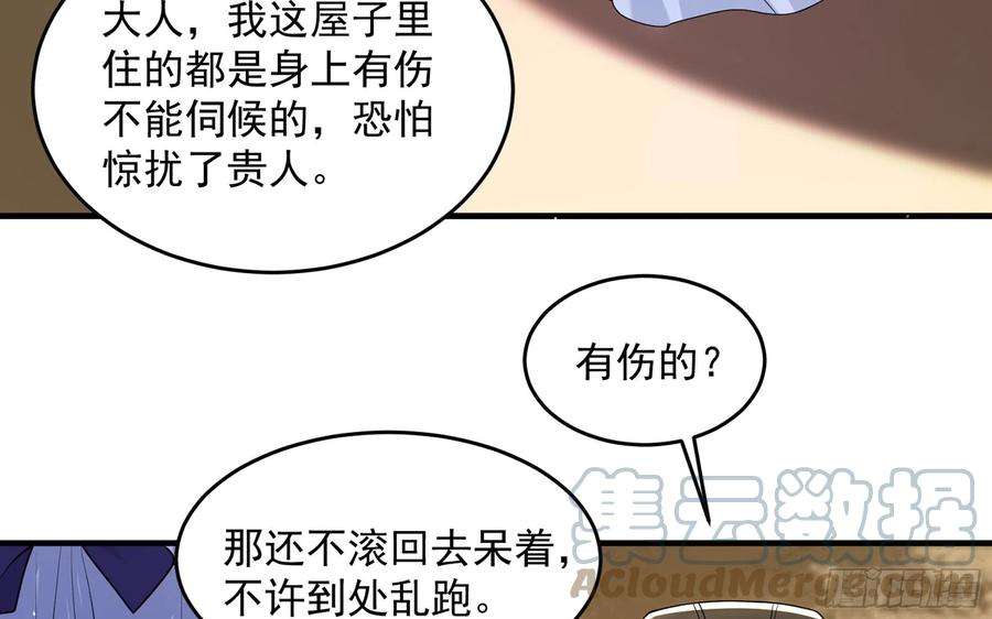 专宠贵妃是男人50 你们不对劲