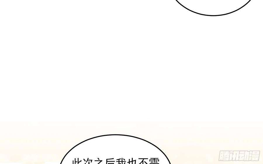 专宠贵妃是男人51 得意，我有老婆
