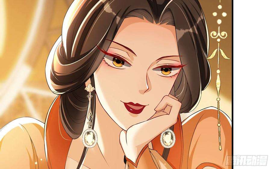 专宠贵妃是男人51 得意，我有老婆