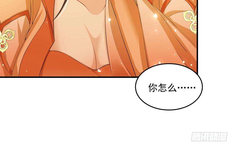 专宠贵妃是男人51 得意，我有老婆