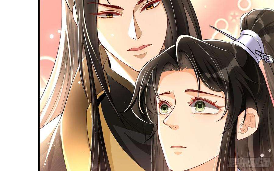 专宠贵妃是男人51 得意，我有老婆