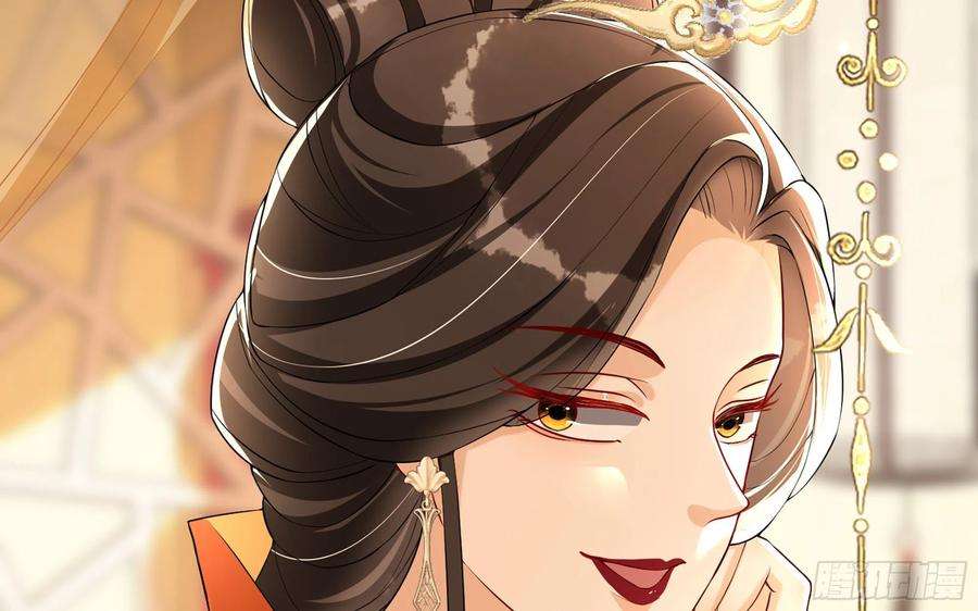 专宠贵妃是男人51 得意，我有老婆