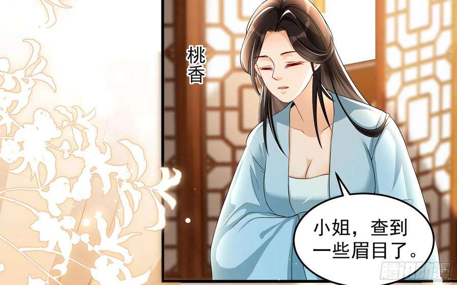 专宠贵妃是男人51 得意，我有老婆