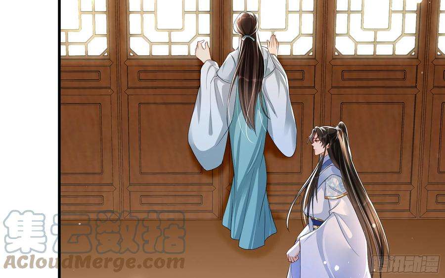 专宠贵妃是男人51 得意，我有老婆