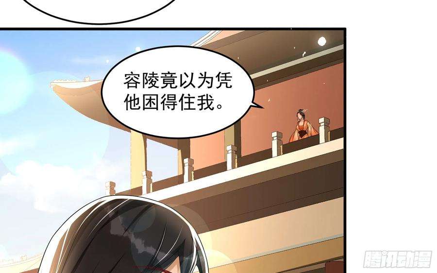 专宠贵妃是男人51 得意，我有老婆