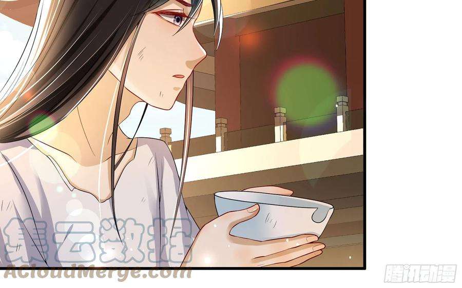 专宠贵妃是男人51 得意，我有老婆