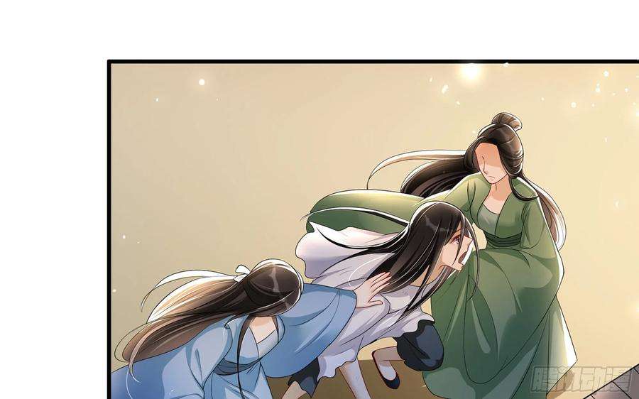 专宠贵妃是男人51 得意，我有老婆