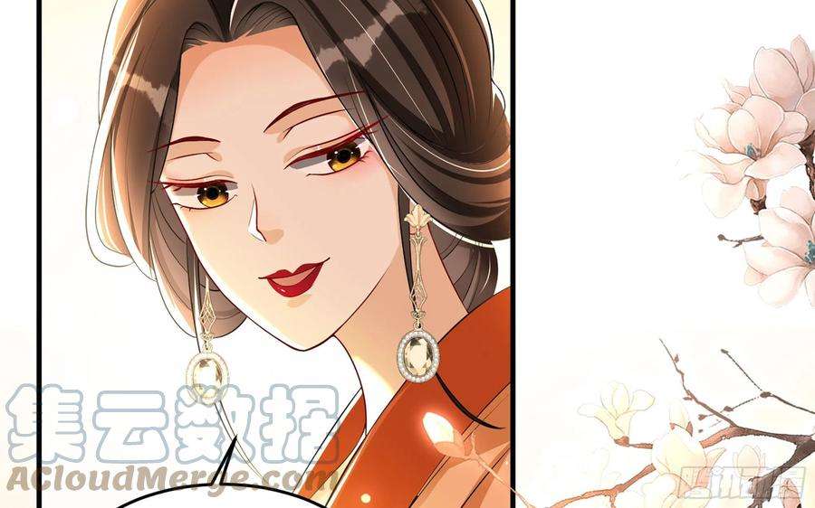 专宠贵妃是男人51 得意，我有老婆