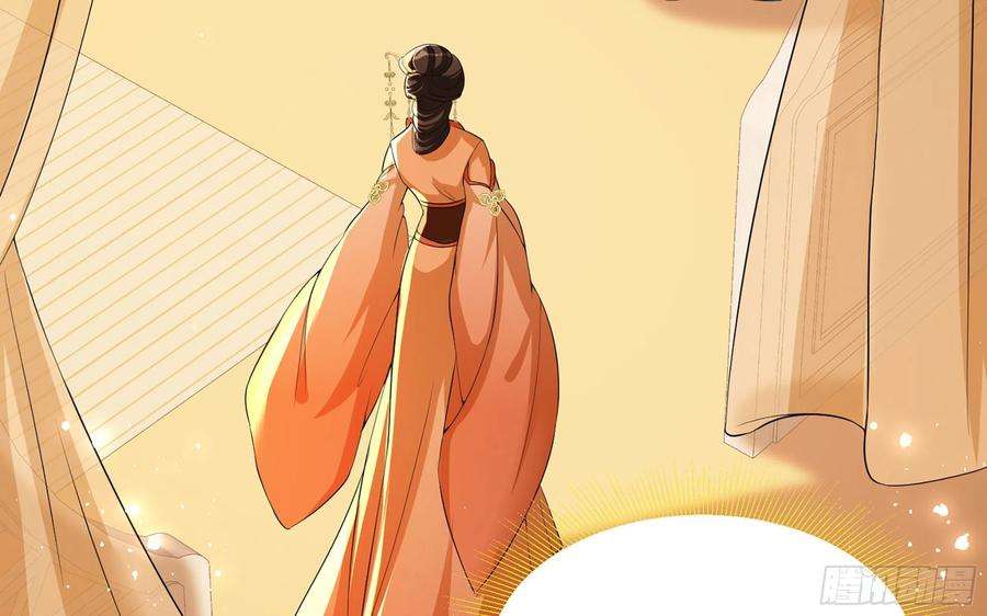 专宠贵妃是男人51 得意，我有老婆